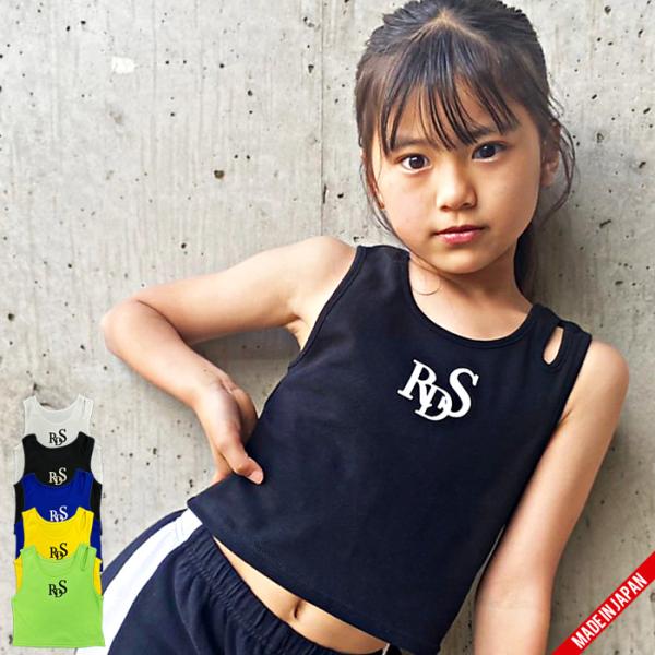 RDSデザインタンク　日本製　インナー　タンクトップ　ダンス　衣装　ジュニア　ロゴ　b5200/8