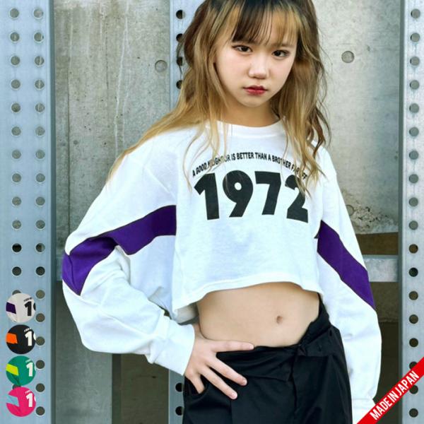V切替1972ptTR　長袖　トレーナー　　配色　ロゴ　日本製　キッズ　ダンス衣装　b5218/16