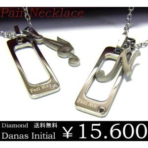 ペアダナスダイヤモンドイニシャルネックレス//ブラック/天然/ダイヤモンド/ファッション/アクセ/ブランド/黒/ステンレス/アクセサリー/プレート｜sales