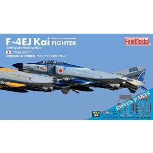 72 航空自衛隊 F-4EJ改 ラストフライト記念 ブルー