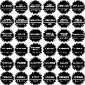 昆虫ラベル １号型 ５コマ 394 インセクテック ドット コム 通販 Yahoo ショッピング