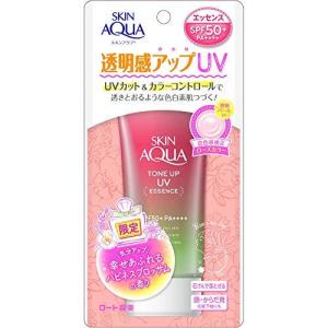 在庫限り ロート スキンアクア トーンアップuvエッセンス ハピネスオーラ 80g Genki E Shop 通販 Yahoo ショッピング