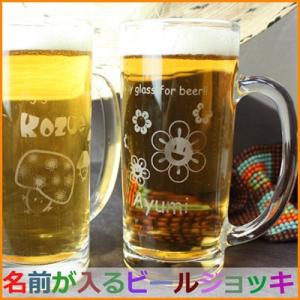 かわいい レディース ジョッキ の商品一覧 コップ グラス 酒器 食器 グラス カトラリー キッチン 台所用品 キッチン 日用品 文具 通販 Yahoo ショッピング