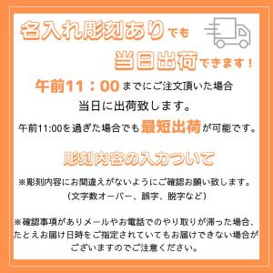 【最短当日発送・名入れ無料】ペア グラス セッ...の詳細画像1