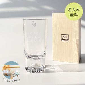 ハイボール グラス 富士山の商品一覧 通販 Yahoo ショッピング