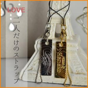 Sally Prize ペア小物 彫刻ペアグッズ Yahoo ショッピング