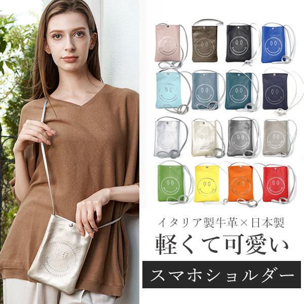 ショルダーバッグ スマホショルダー レディース バッグ ポシェット ミニ 本革 人気 ブランド サロ...