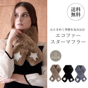 ギャラリービスコンティ（GALLERY VISCONTI） リアルファーティペット