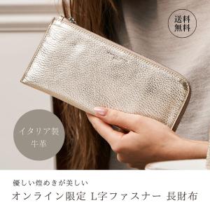 PRADA（プラダ） 長財布 ラウンドファスナー ステッチ サフィアーノ