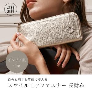 濱野皮革工藝 フィオーレ ロング ウォレット 長財布 銀座大和屋 HAMANO