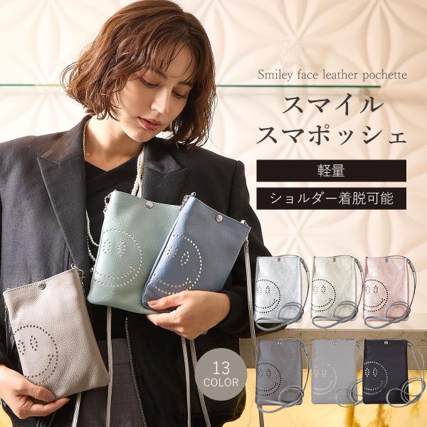 ショルダーバッグ スマホショルダー レディース ポシェット ミニ 斜めがけバッグ スマホポーチ 本革...