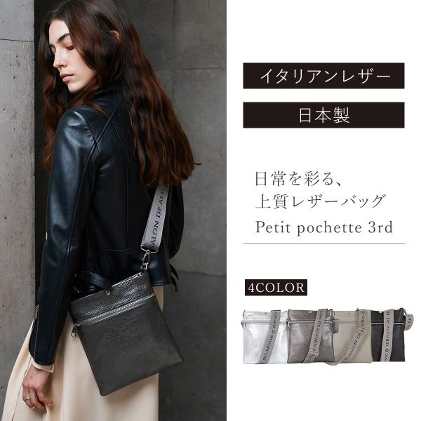 ショルダーバッグ レディース 軽い 本革 斜めがけ ポシェット サコッシュ 縦型 おしゃれ 人気 ブ...