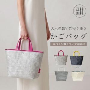 SALON DE ALFURD TOKYO（サロン・ド・アルファード） かごバッグ