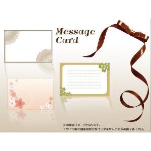 メッセージカード ラッピング用品 袋 リボン ...の詳細画像1