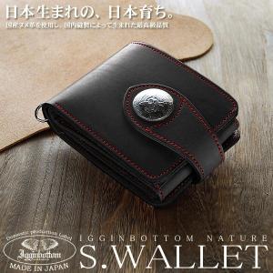 財布 二つ折り財布 短財布メンズ 本革 革 レザー 日本製 限定 全3色 ギフト プレゼント｜salon-de-kobe