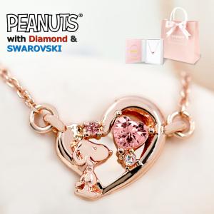 Snoopy ネックレス ペンダントの商品一覧 レディースアクセサリー ファッション 通販 Yahoo ショッピング