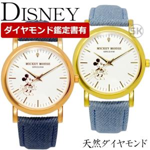 Disney レディース腕時計の商品一覧 ファッション 通販 Yahoo ショッピング