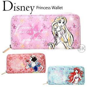 財布 子供 女子 プリンセス ディズニー グッズ 長財布 レディース ファスナー ラウンド 白雪姫 アリエル ラプンツェル｜salon-de-kobe