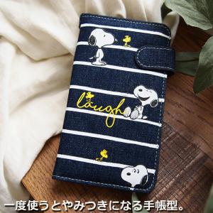 スマホケース 手帳型 スヌーピーiphone ...の詳細画像5
