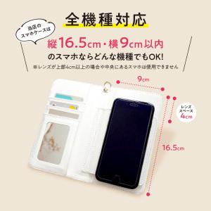 ミッフィースマホケース 手帳型 iphone ...の詳細画像1