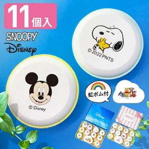 バスボム 入浴剤 ギフト プレゼント スヌーピーキャラクター 詰め合わせ 11個セット ラッピング対応 ギフトセット付