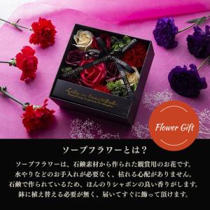ソープフラワー ボックス 花 造花 送料無料 ...の詳細画像1
