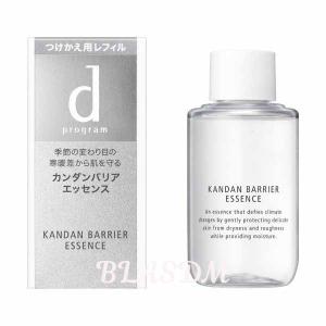 資生堂　dプログラム　カンダンバリア　エッセンス　（レフィル）（敏感肌用保湿美容液） 40mL｜salon-de-miel