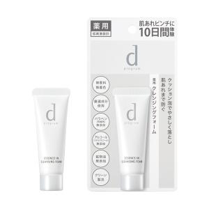 【ネコポス対応商品】資生堂 dプログラム エッセンスイン　クレンジングフォーム　(J)  20g｜salon-de-miel