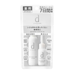 資生堂　ｄ プログラム　ホワイトニングクリア　セット　ＭＢ（医薬部外品）｜salon-de-miel