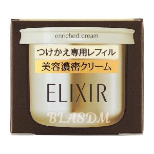 資生堂　SHISEIDO　エリクシール　シュペリエル エンリッチドクリーム TB レフィル 45g｜salon-de-miel