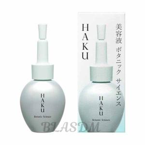 ☆美白美容液＆美白美容液ファンデサンプル付き☆資生堂 shiseido ＨＡＫＵ ボタニック　サイエンス 30ml｜salon-de-miel