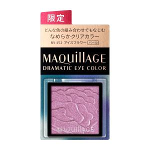 数量限定品　資生堂 マキアージュ ドラマティックアイカラー（パウダー）RS452　アイスフラワー｜salon-de-miel