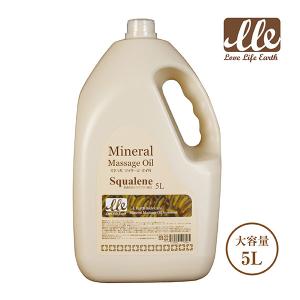 マッサージオイル業務用 (スクワラン) 大容量 5000ml　ポンプ別売り　エステサロン　ボディマッサージ　LLE｜salon-planet