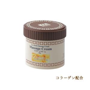 クレンジングクリーム (メイク落とし クリームタイプ) 業務用 450g