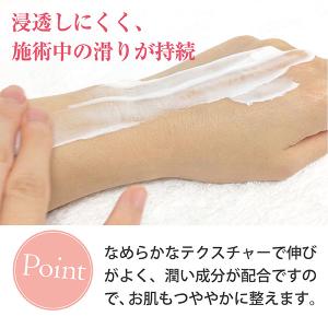 フットマッサージクリーム(ベーシック) 足つぼ...の詳細画像2