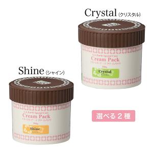資生堂 & FACE アートメソッド ザ クリームＸ 50g 新品未開封 ＆FACE アウトレット商品！資生堂 ＆フェイス アートメソッド ザ