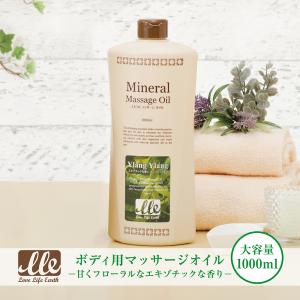 ラメンテ ピュア4 業務用 100mL 原液シリーズ 美容液 ピュア4