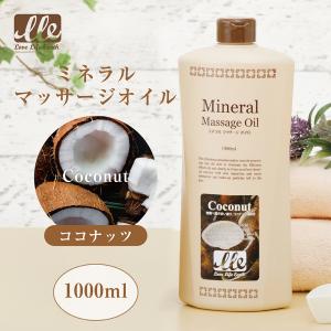 マッサージオイル アロマ ボディマッサージ 業...の詳細画像2