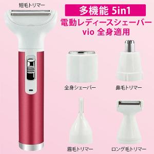 超音波美顔器 SO-210 ソニア単体器超音波 ウルトラソニック
