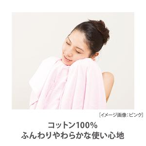 【業務用 タオルシーツ】 大判タオル 90×1...の詳細画像3