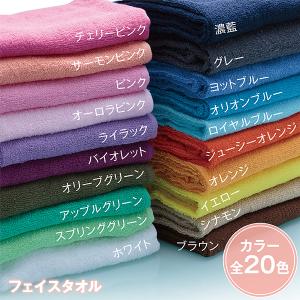 【業務用 10枚まとめ買い】綿100% フェイ...の詳細画像1