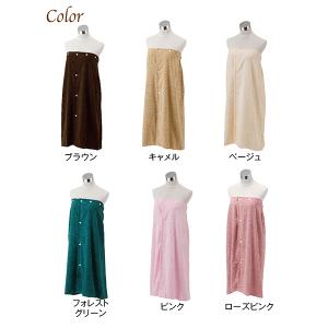 全6色 エステガウン ラップガウン ボタン留め (タオル生地