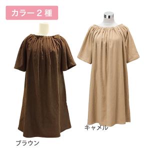 ワンピデコルテガウン(袖付)ブラウン&キャメル ...の商品画像