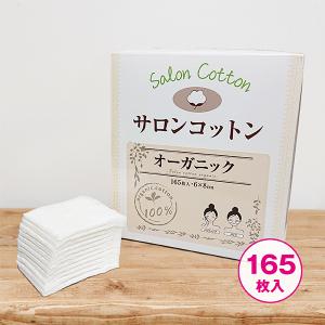 業務用 化粧用 コットン パフ (スポンジ仕立て 5×7.5cm 400枚 箱入り