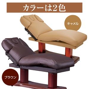 電動リクライニングベッド バルカ 全2色（ブラウン・キャメル）FV-712 