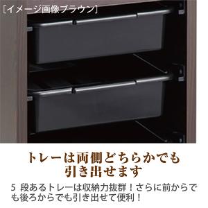 サロンワゴン(ブラウン) 5段収納 キャスター...の詳細画像2