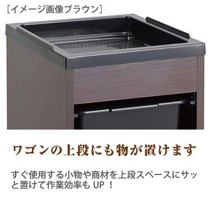 サロンワゴン(ブラウン) 5段収納 キャスター...の詳細画像3