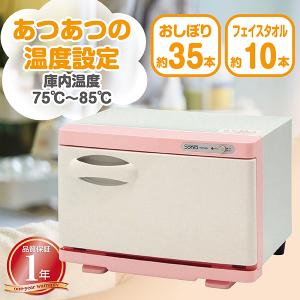 業務用 タオルウォーマー (色 おしゃれな 木目調ブラウン サイズ 18L