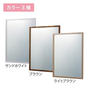 FV-5518 セット面ミラー カウンター付き シンプル ナチュラル 天然