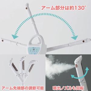 NEO-088 ソニアネオスチーマー タイマー...の詳細画像3